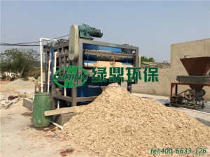 dy-1000帶式壓濾機dy-1000型帶式壓濾機對壓一米型帶式壓濾機