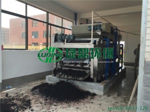 2500壓濾機50平方壓濾機,高效帶式壓濾機