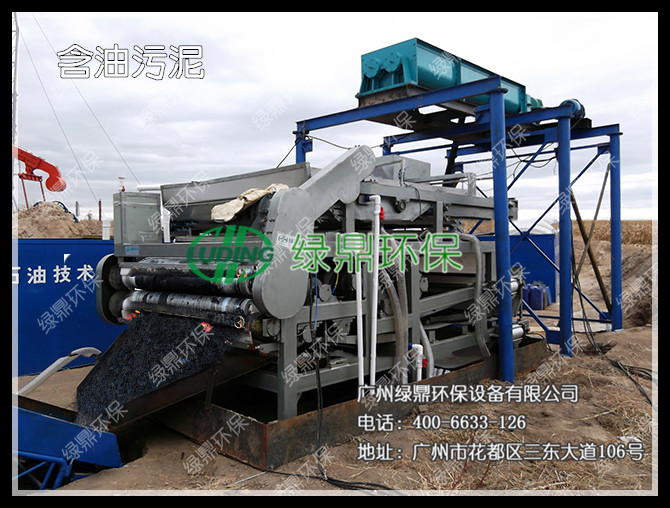 石油化工污泥處理 石油化工污泥脫水機(jī)（設(shè)備）