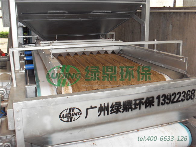 一體化帶式壓濾機(jī)處理廣州食品廠污泥脫水案例 2